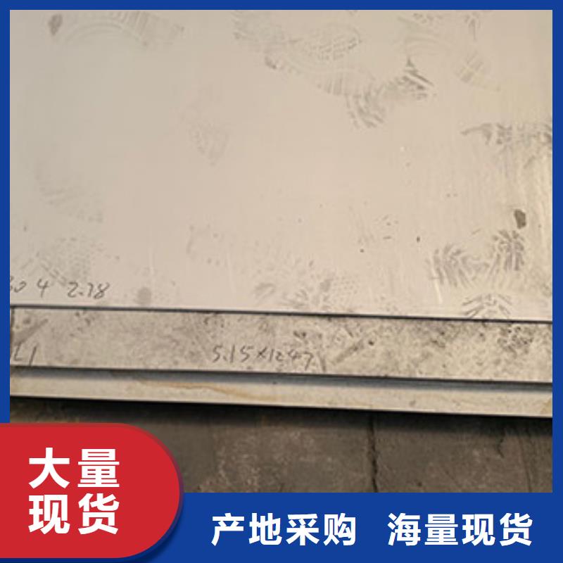 不锈钢板不锈钢精线行业优选
