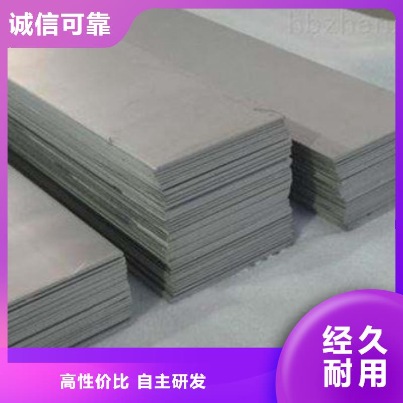 不锈钢板不锈钢丝精工细致打造