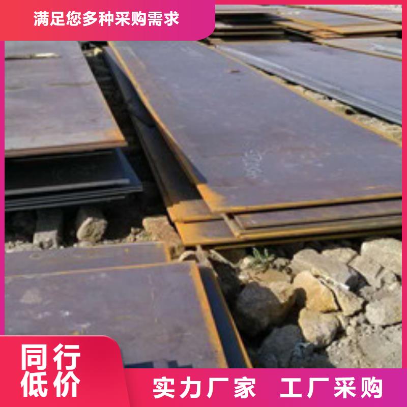 不锈钢板价格视频-青海省海西市|海东|黄南|海北|西宁|海南|果洛|玉树不锈钢板价格-巨朗