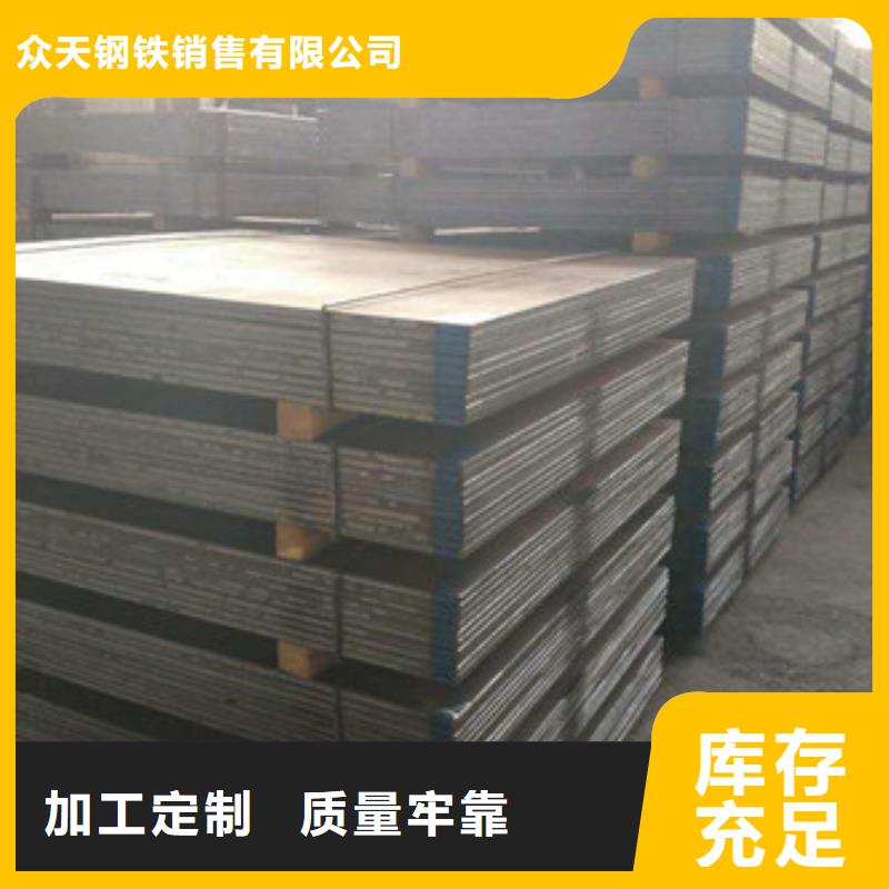 不锈钢板价格视频-不锈钢板价格_广西省防城港市市场覆盖防城|东兴|来宾|贺州|玉林|贵港|南宁|梧州等