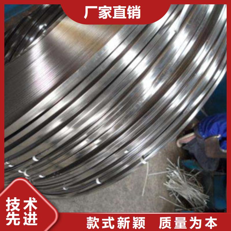 不锈钢带_不锈钢板随到随提