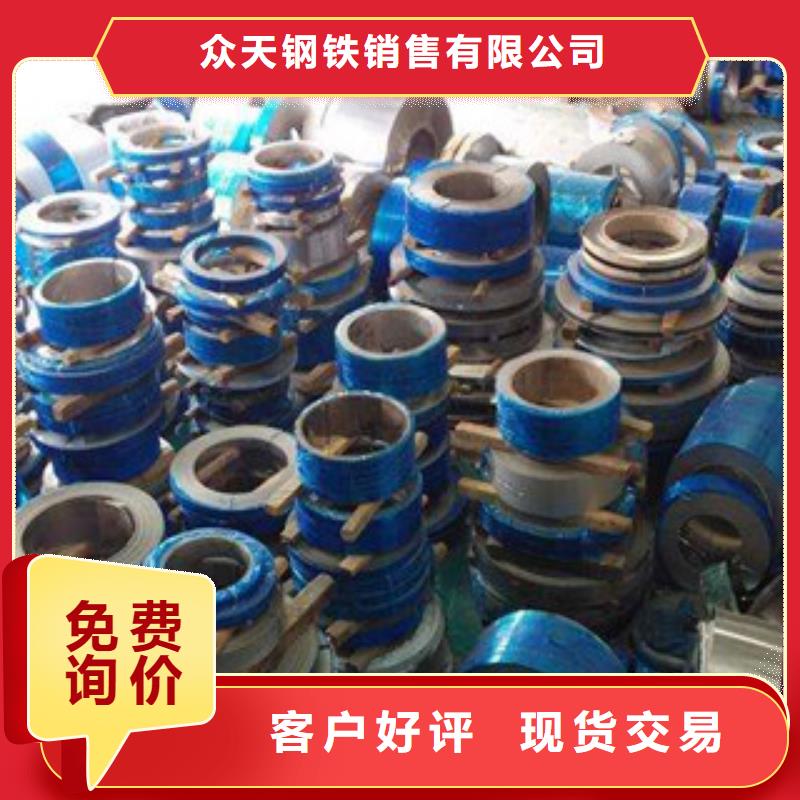 不锈钢带,不锈钢丝库存齐全厂家直供