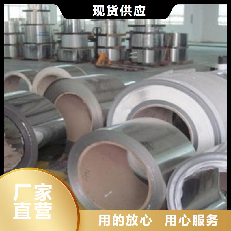 不锈钢带_不锈钢板随到随提