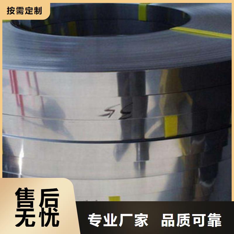 不锈钢带_钛合金丝老客户钟爱