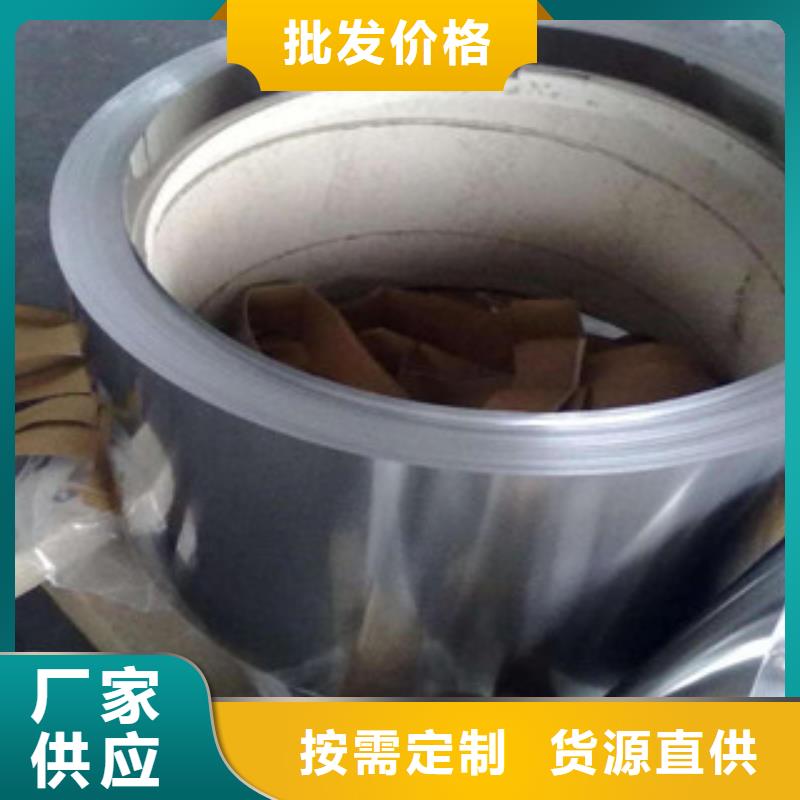 不锈钢带_不锈钢板随到随提