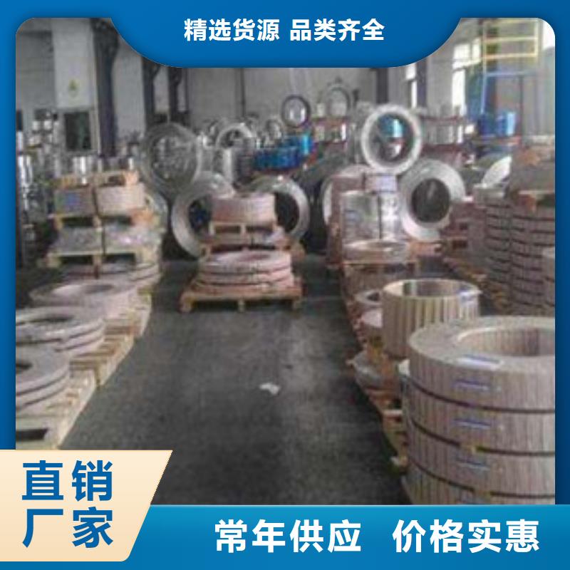 不锈钢带,不锈钢板价格大厂家实力看得见