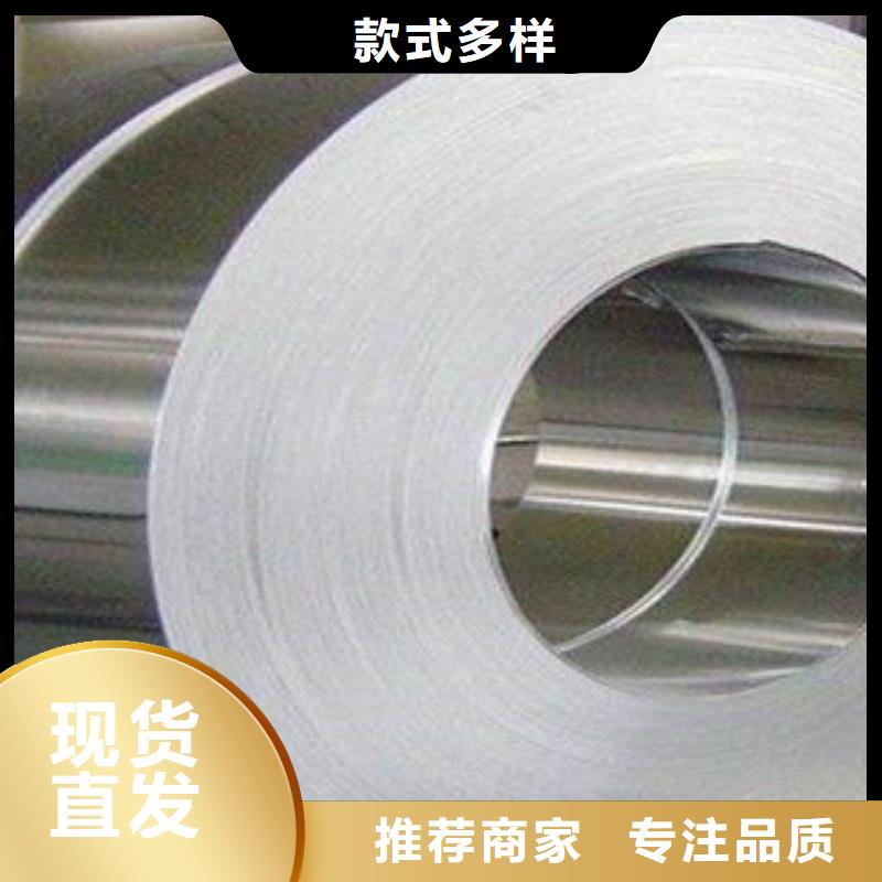 不锈钢带,不锈钢板价格大厂家实力看得见