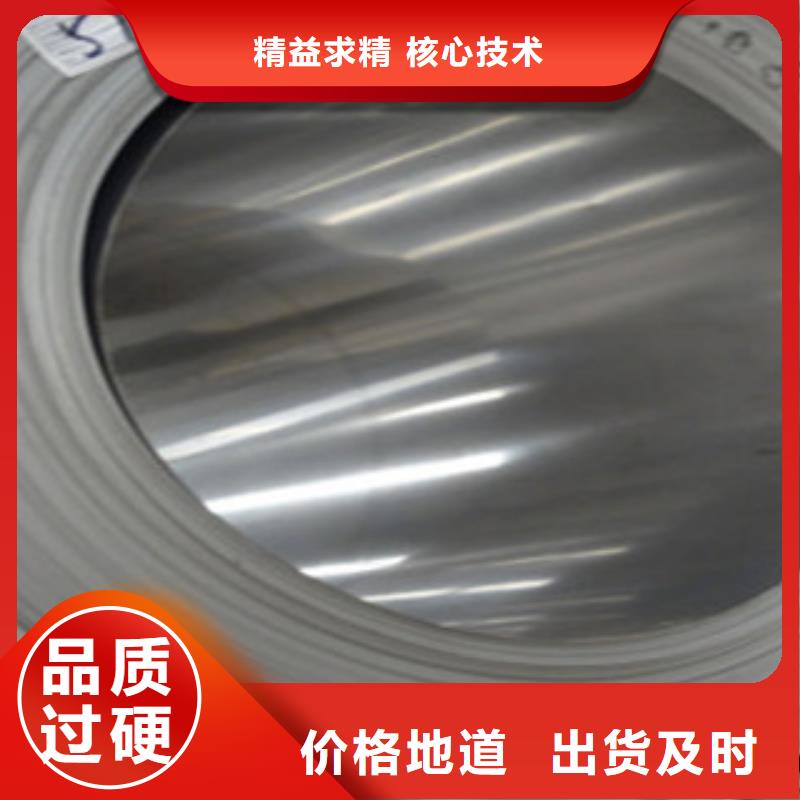 不锈钢带,不锈钢丝库存齐全厂家直供