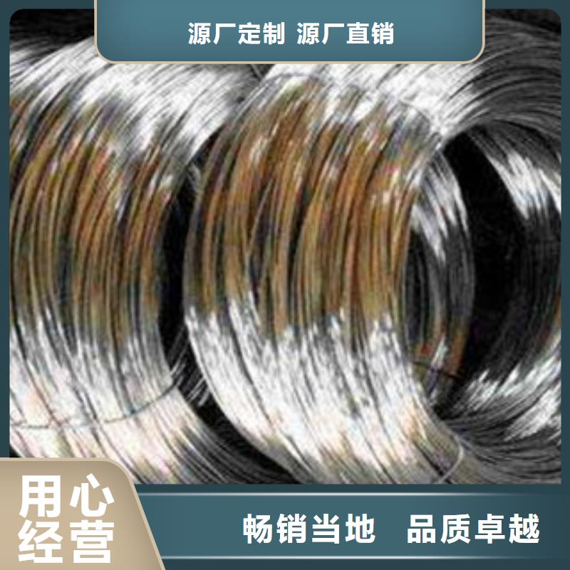 重信誉不锈钢丝供货商