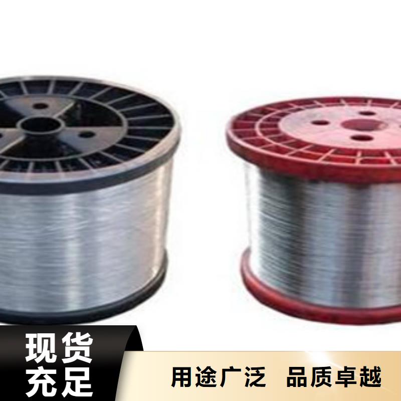 不锈钢丝价格合理