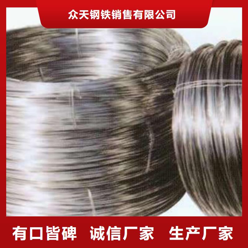 不锈钢钢丝不锈钢板生产厂家量少也做