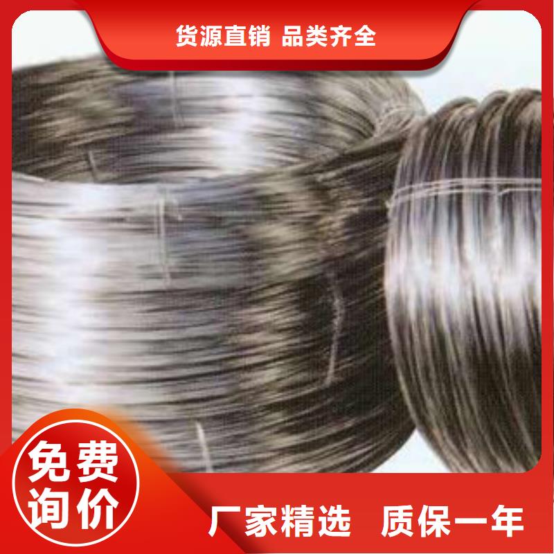 不锈钢钢丝钛合金丝从厂家买售后有保障