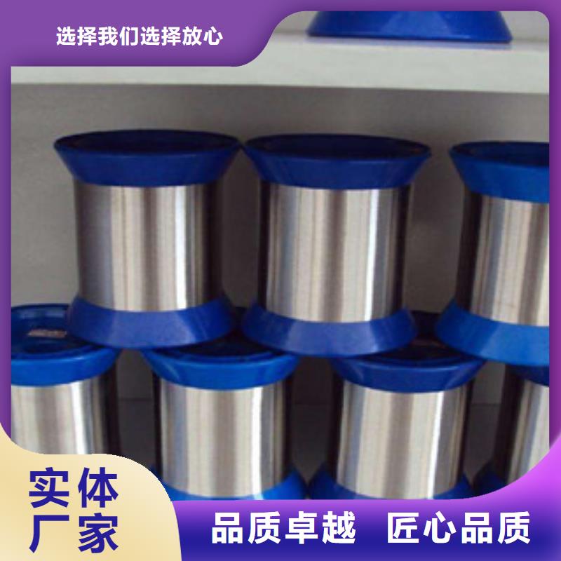 不锈钢丝厂家质量有保障