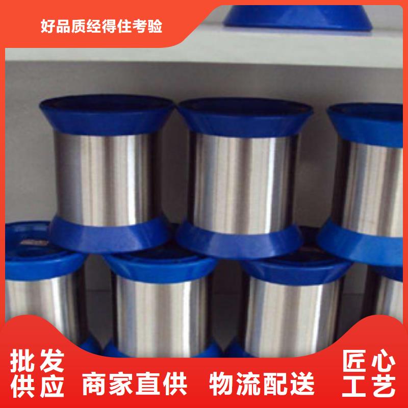 供应批发不锈钢丝-保量