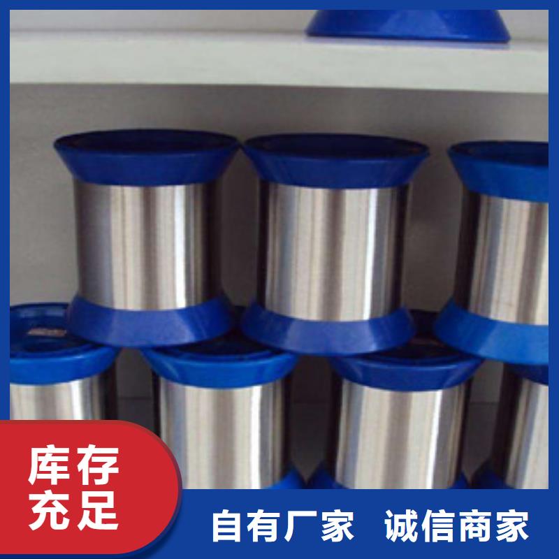优惠的不锈钢丝厂家