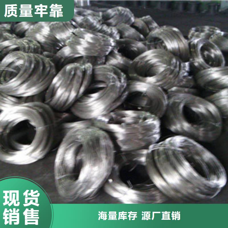 不锈钢丝厂家质量有保障