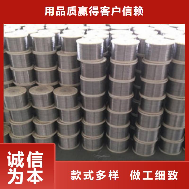 不锈钢丝加工效果好