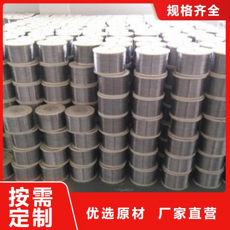 【不锈钢钢丝】_不锈钢丝品质卓越巨朗不锈钢板价格