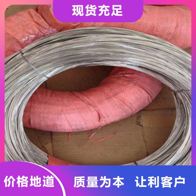 不锈钢丝服务完善