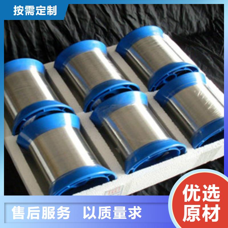 不锈钢丝验货合格