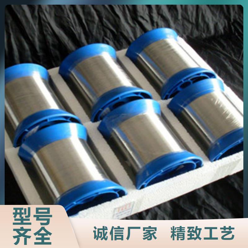 供应批发不锈钢丝-保量