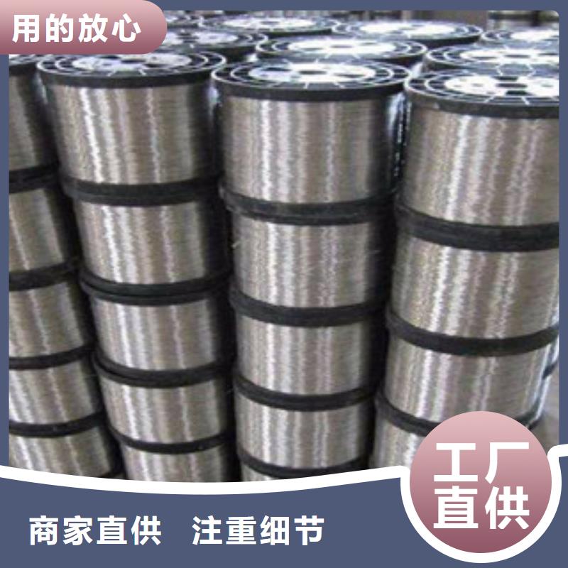 不锈钢丝性价比高