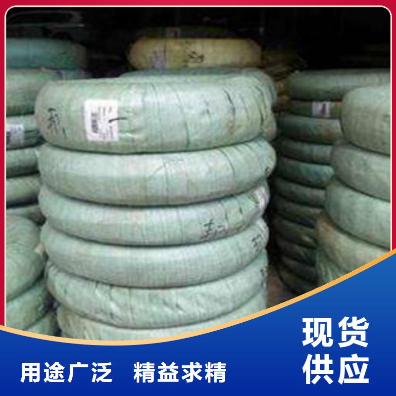有现货的不锈钢丝销售厂家