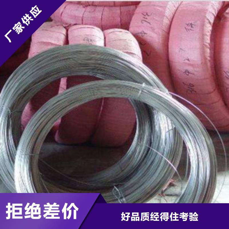 不锈钢丝性价比高
