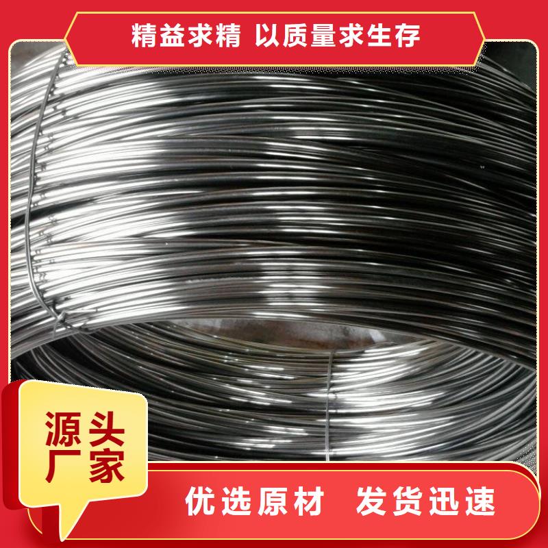 有现货的不锈钢丝销售厂家