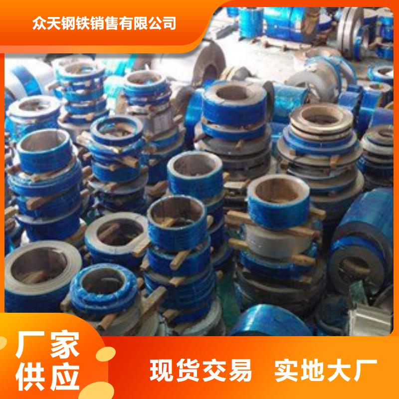 不锈钢带定制不额外收费