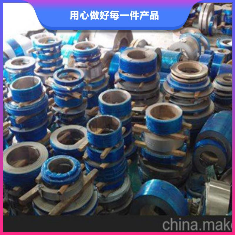 【不锈钢带】不锈钢丝细节之处更加用心_巨朗实业(大庆市分公司)