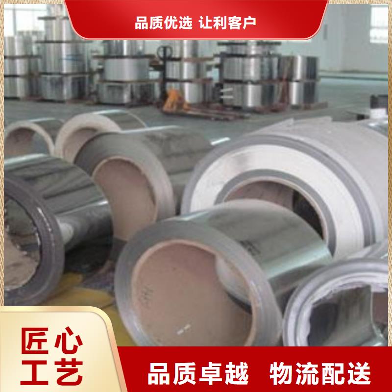 不锈钢带产地批发