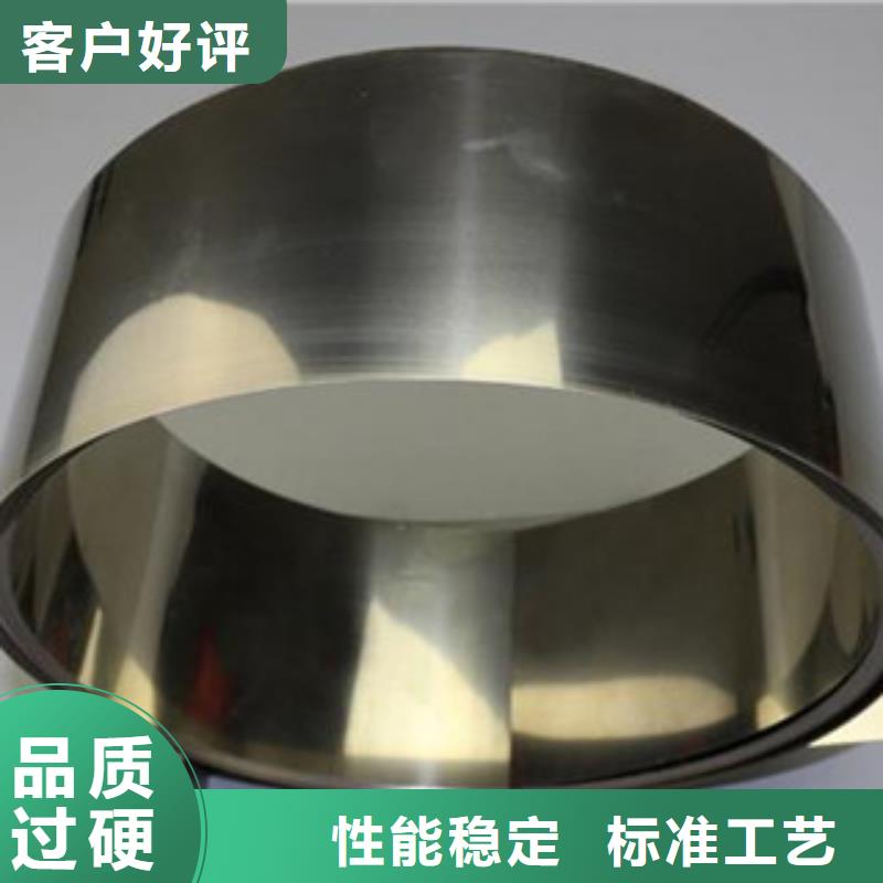 不锈钢带定制不额外收费