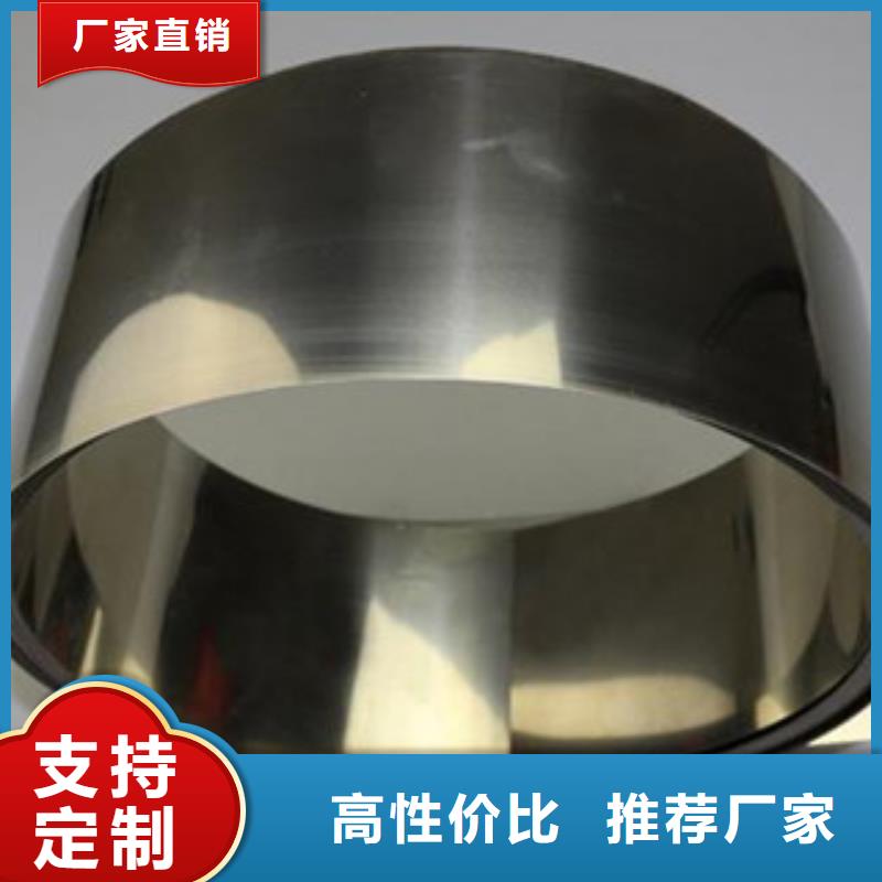 不锈钢带不锈钢丝实力工厂