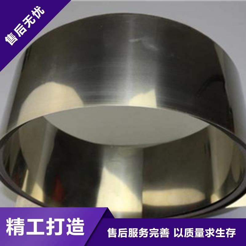 【不锈钢带】不锈钢丝细节之处更加用心_巨朗实业(大庆市分公司)