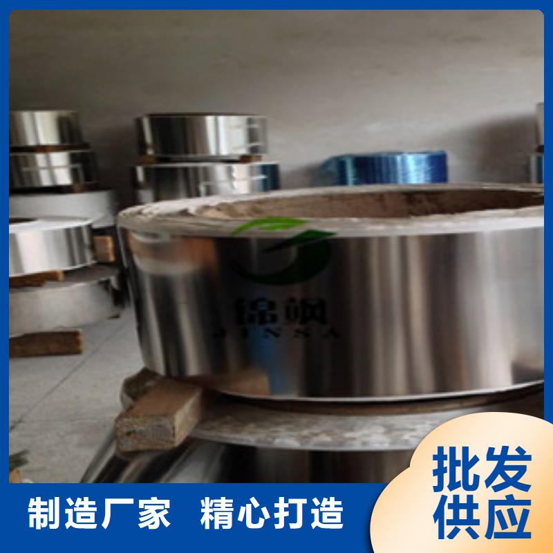 不锈钢板价格视频-桦南|富锦|牡丹江|哈尔滨|大兴安岭|黑河|大庆不锈钢板价格出厂价-巨朗实业(佳木斯市分公司)