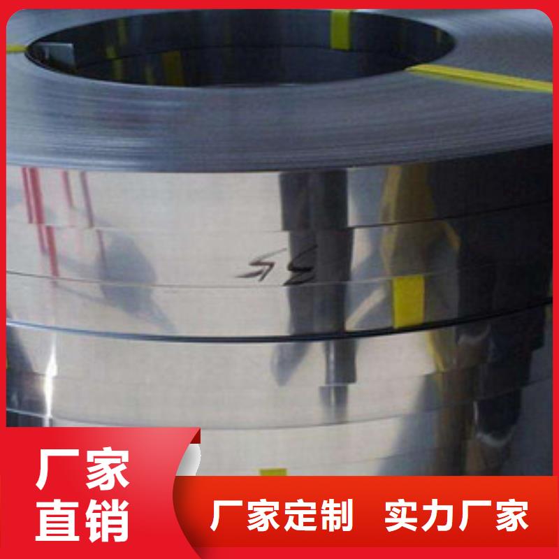 不锈钢带不锈钢丝实力工厂
