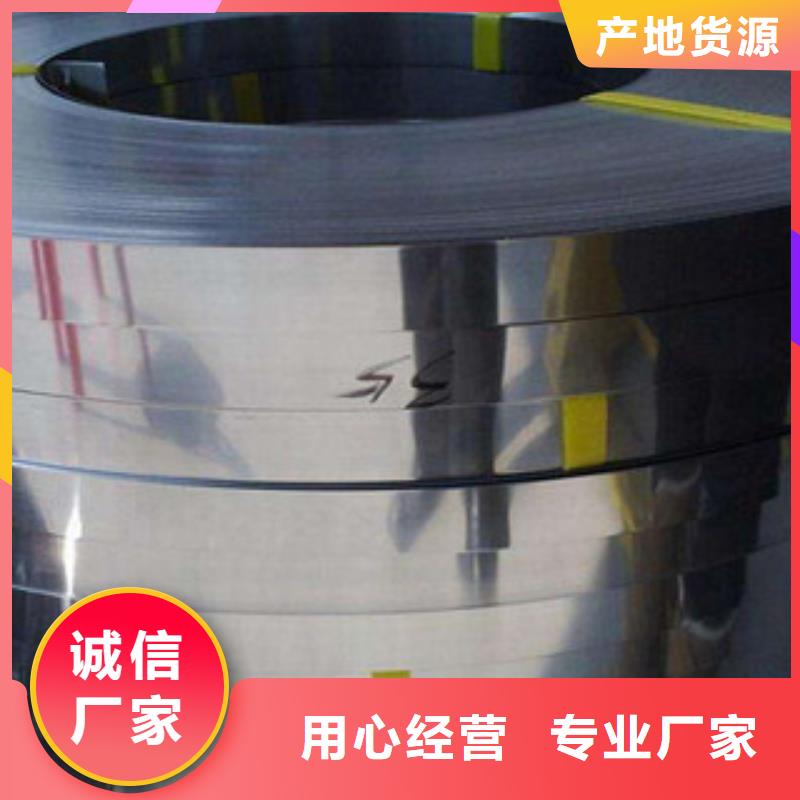 不锈钢板价格视频-桦南|富锦|牡丹江|哈尔滨|大兴安岭|黑河|大庆不锈钢板价格出厂价-巨朗实业(佳木斯市分公司)