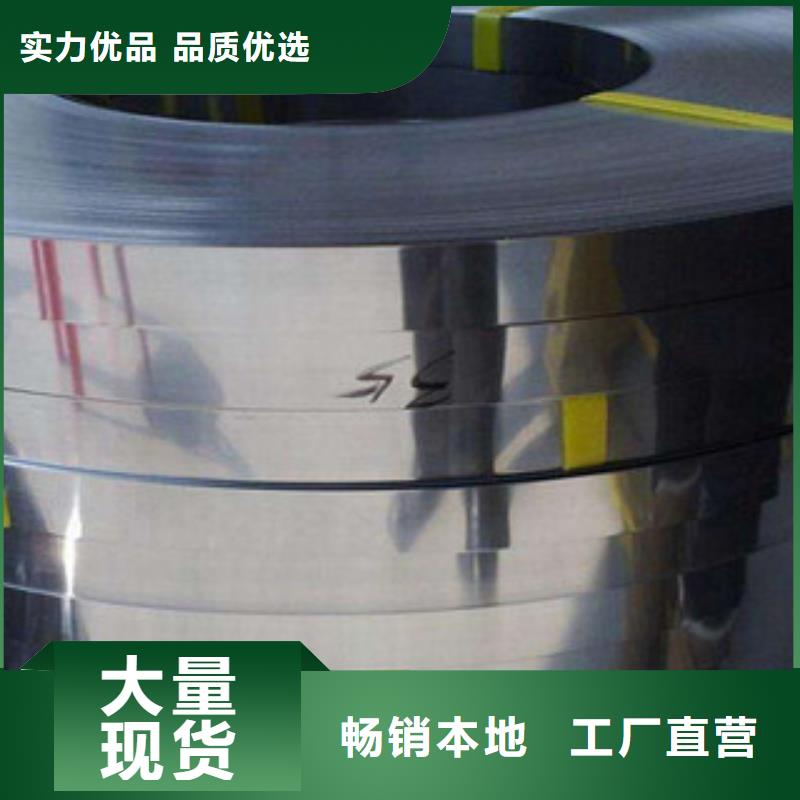 不锈钢带不锈钢丝实力工厂