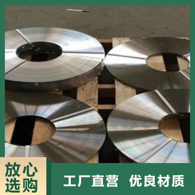 不锈钢带产地批发