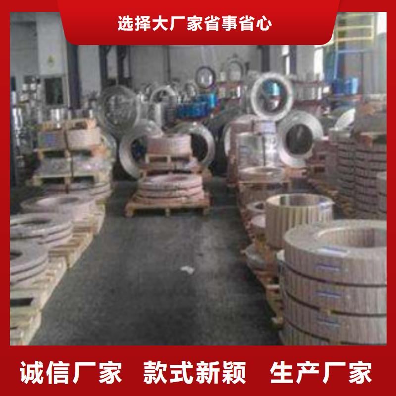 不锈钢板价格视频-桦南|富锦|牡丹江|哈尔滨|大兴安岭|黑河|大庆不锈钢板价格出厂价-巨朗实业(佳木斯市分公司)