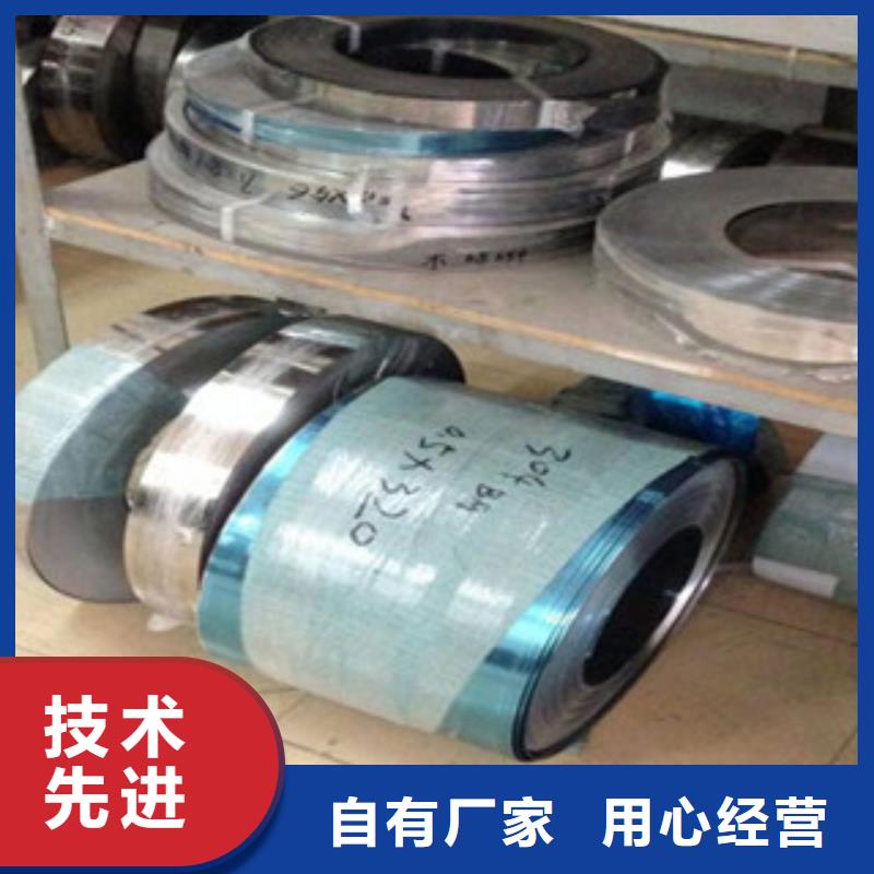 【不锈钢带】不锈钢丝细节之处更加用心_巨朗实业(大庆市分公司)