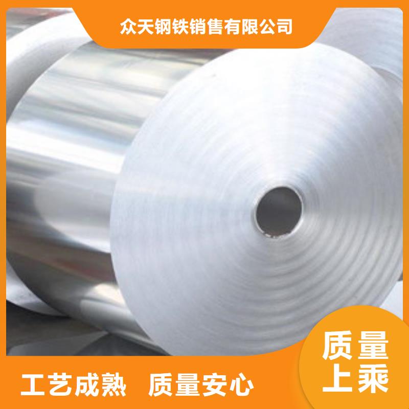 不锈钢板价格视频-桦南|富锦|牡丹江|哈尔滨|大兴安岭|黑河|大庆不锈钢板价格出厂价-巨朗实业(佳木斯市分公司)