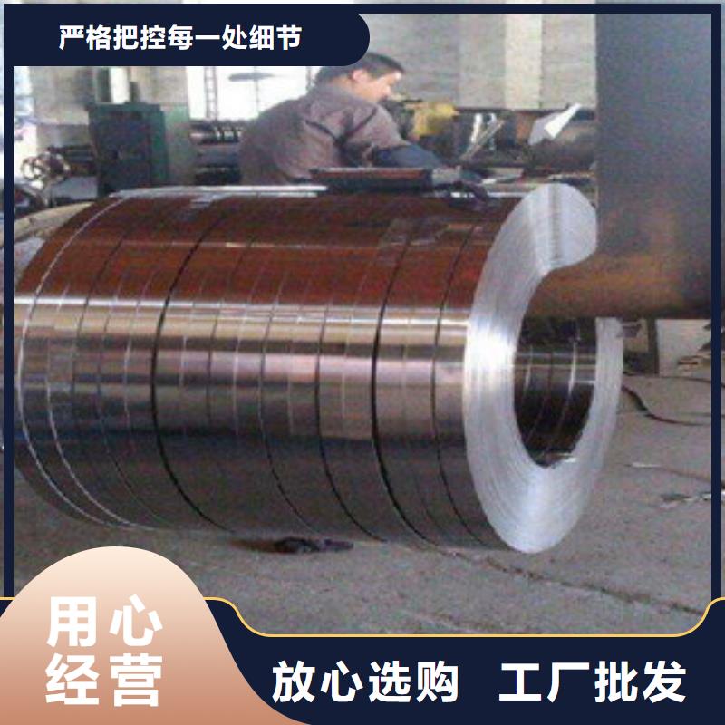 不锈钢带不锈钢板价格品类齐全