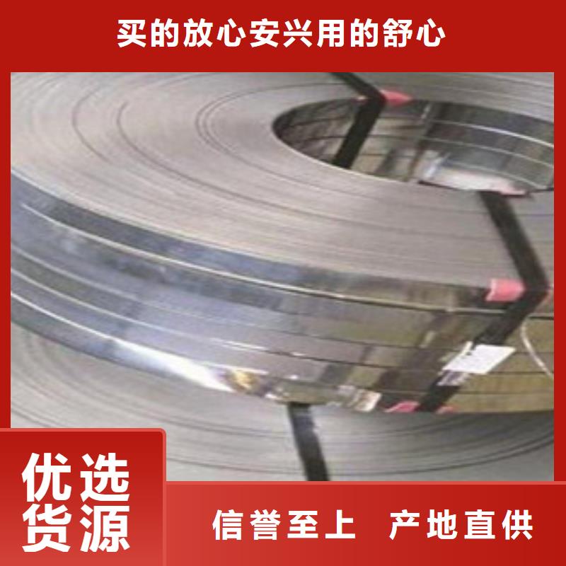 不锈钢带产地批发
