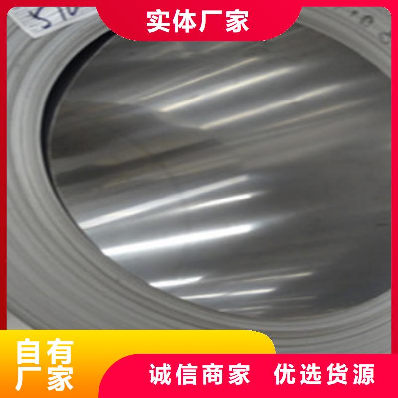 不锈钢板价格视频-随县|广水|荆州|宜昌|鄂州|十堰|黄冈|咸宁巨朗不锈钢板价格_ 巨朗实业(随州市分公司)