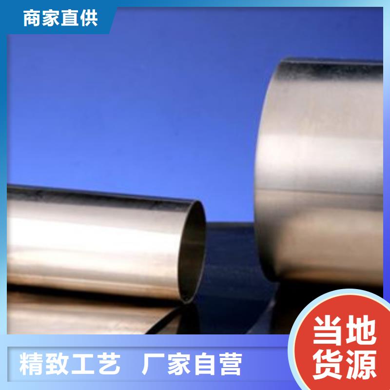 不锈钢板价格视频-随县|广水|荆州|宜昌|鄂州|十堰|黄冈|咸宁巨朗不锈钢板价格_ 巨朗实业(随州市分公司)