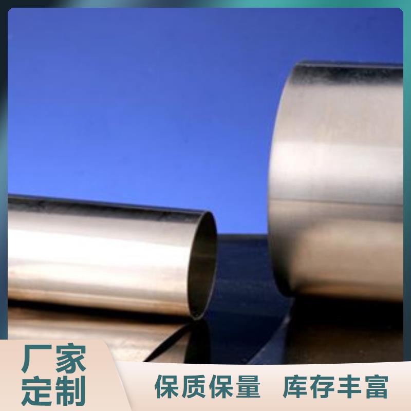 不锈钢板价格视频-桦南|富锦|牡丹江|哈尔滨|大兴安岭|黑河|大庆不锈钢板价格出厂价-巨朗实业(佳木斯市分公司)
