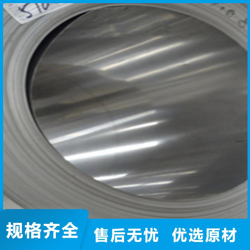 【不锈钢带】不锈钢丝细节之处更加用心_巨朗实业(大庆市分公司)