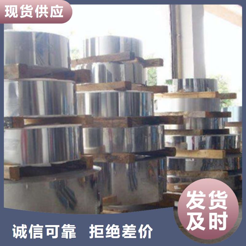 不锈钢带产地批发